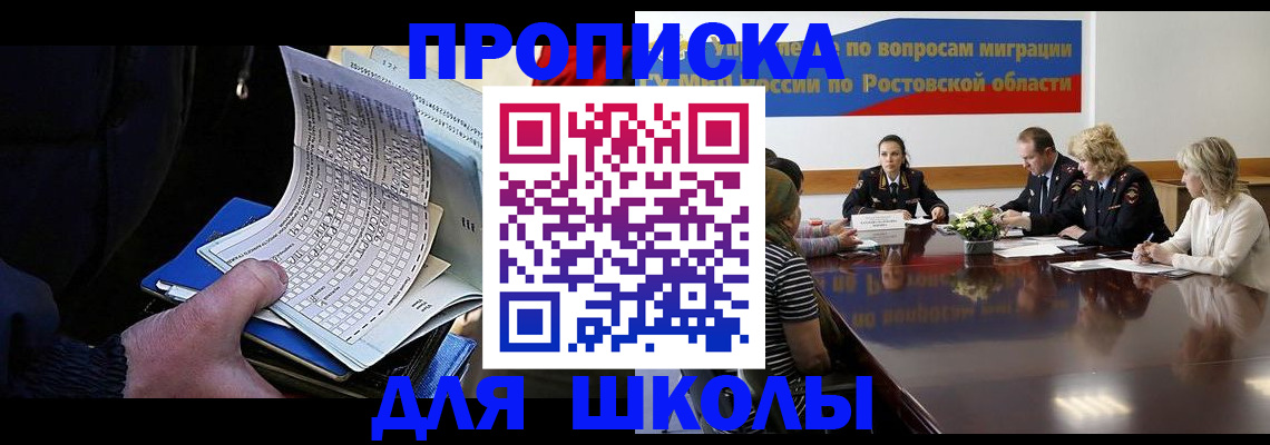 временная регистрация 2025 в Карпинске