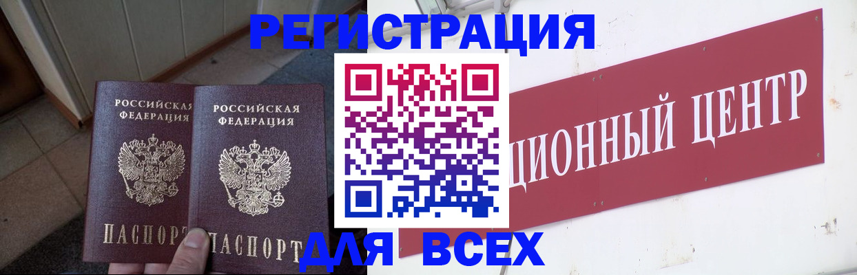 временная регистрация госуслуги в Карпинске