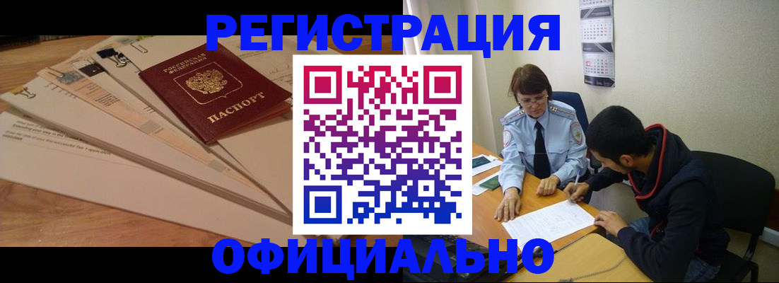 пропишу в квартире в Карпинске