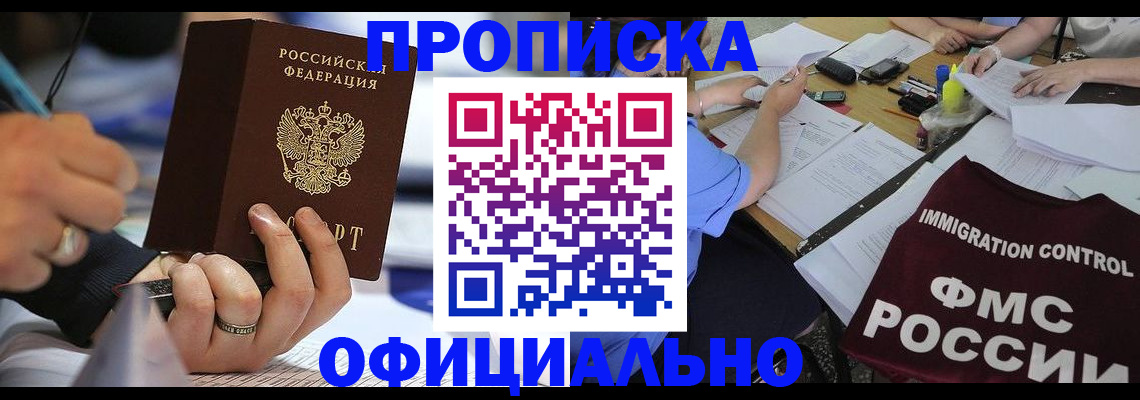 временная регистрация госуслуги в Карпинске